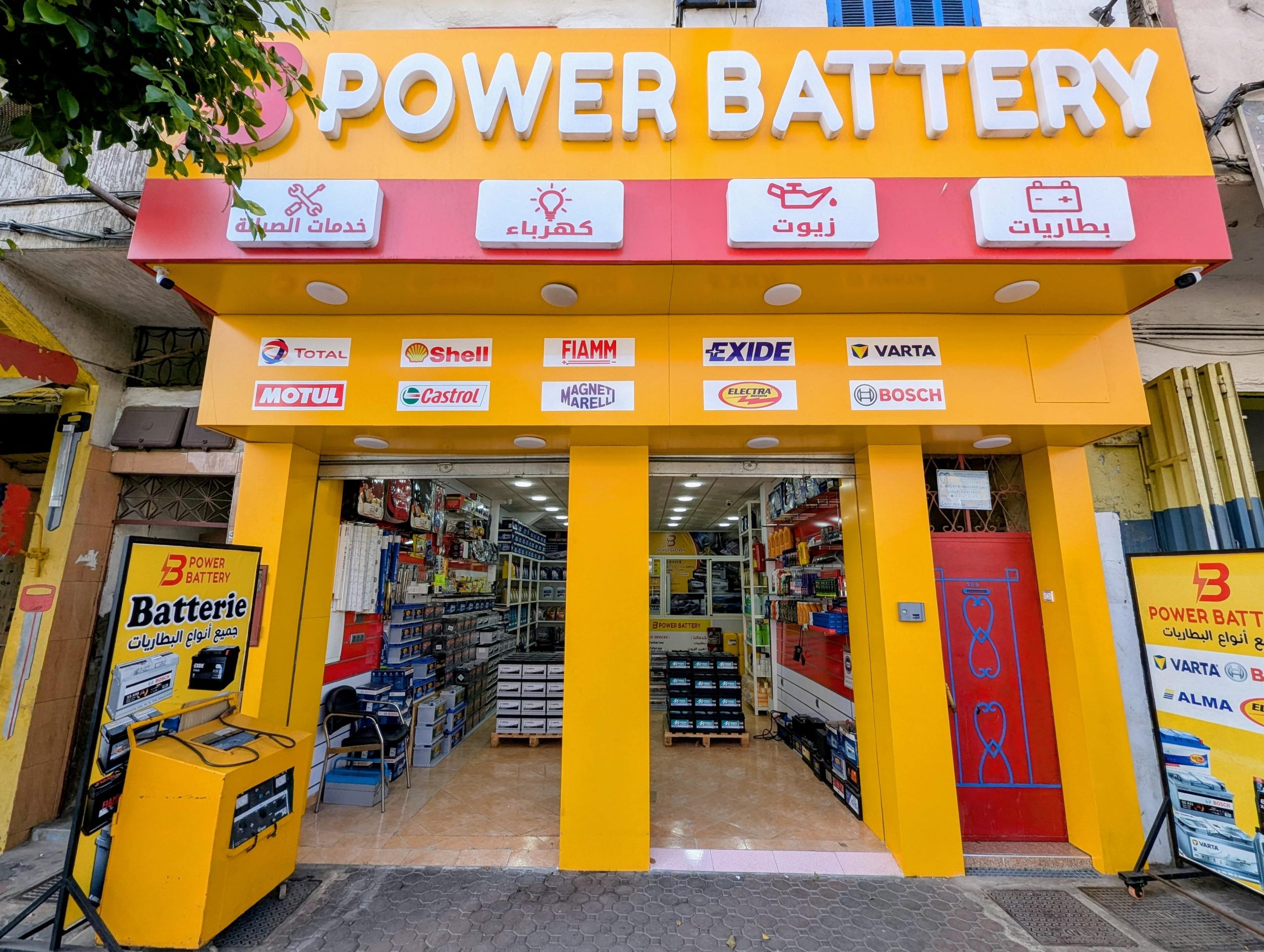 Magasin POWER BATTERY à Casablanca